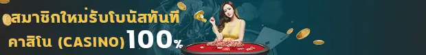 ZolaBet live casino welcome bonus